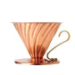 V60 Copper Coffee Dripper 02